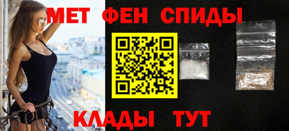 Ахтубинск  Амфетамин VHQ  АМФЕТАМИН  Вход с VPN 