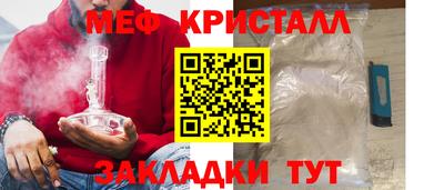 ALPHA PVP Рыбинск