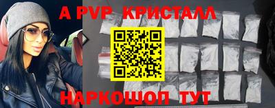 бошки Рузаевка