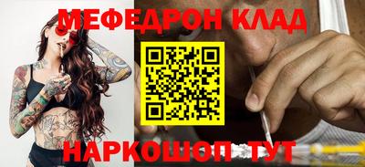 ALPHA PVP Рыбинск