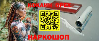 бошки Рузаевка