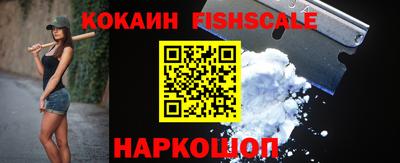 ALPHA PVP Рыбинск