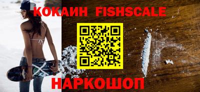 ALPHA PVP Рыбинск