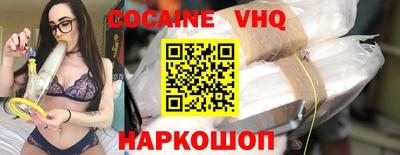 бошки Рузаевка