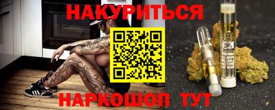 бошки Рузаевка
