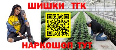бошки Рузаевка