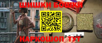 бошки Рузаевка