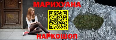 бошки Рузаевка