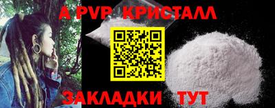 бошки Рузаевка