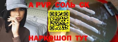 бошки Рузаевка