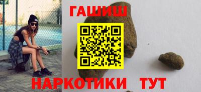 ALPHA PVP Рыбинск
