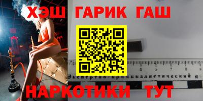 бошки Рузаевка