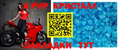 бошки Рузаевка