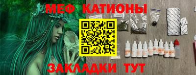 mdma Рязань