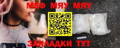 бошки Рузаевка