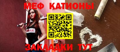 бошки Рузаевка