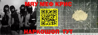mdma Рязань