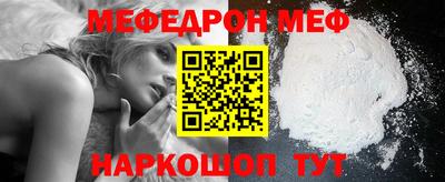 ALPHA PVP Рыбинск