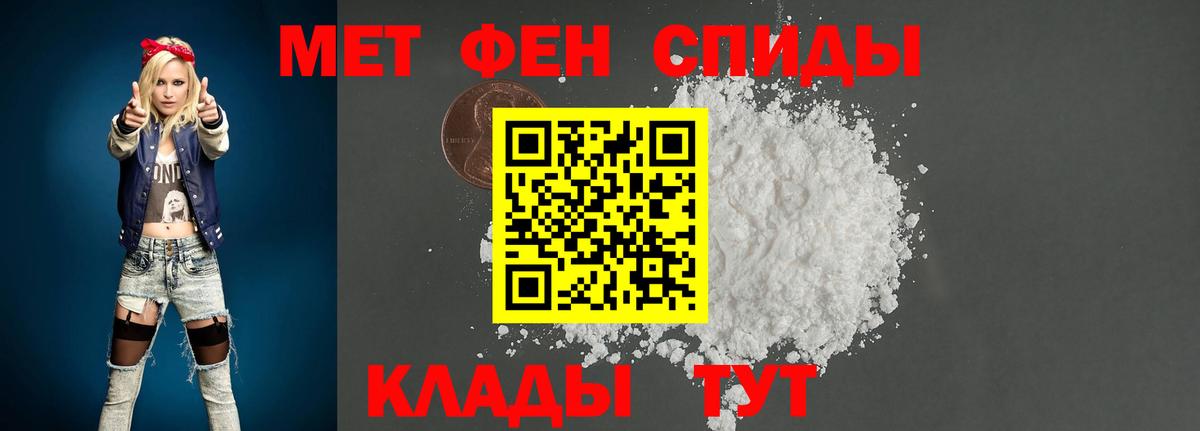 Первитин витя Ахтубинск
