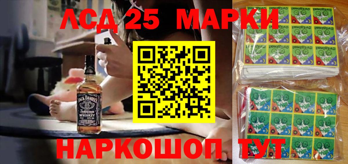 Марки N-bome 1,5мг Ахтубинск