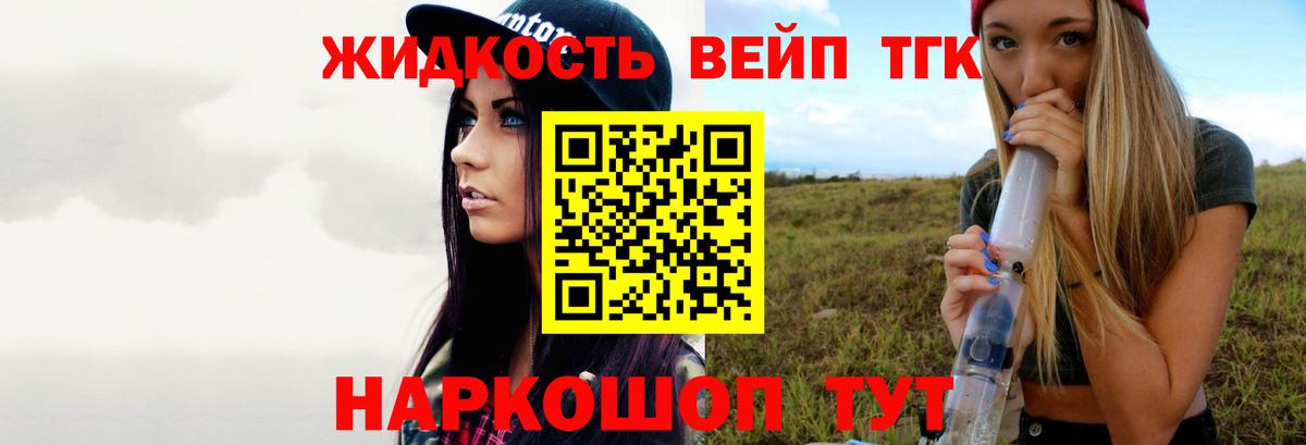 Дистиллят ТГК Wax Ахтубинск