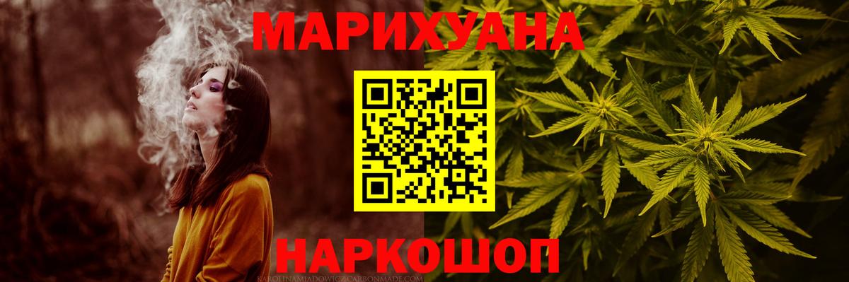 Конопля планчик  Шишки марихуана VHQ  Ахтубинск  Вход с VPN  Марихуана гибрид  Канабис MAZAR 